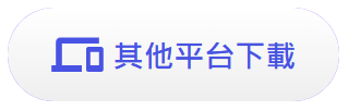 LetsVPN电脑版按钮2